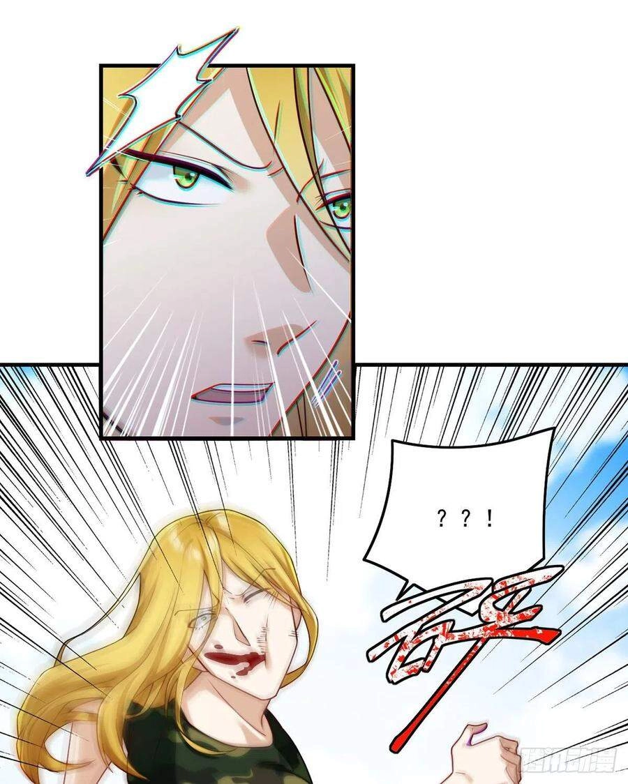 Tiên Tôn Lạc Vô Cực Chapter 79 - 9