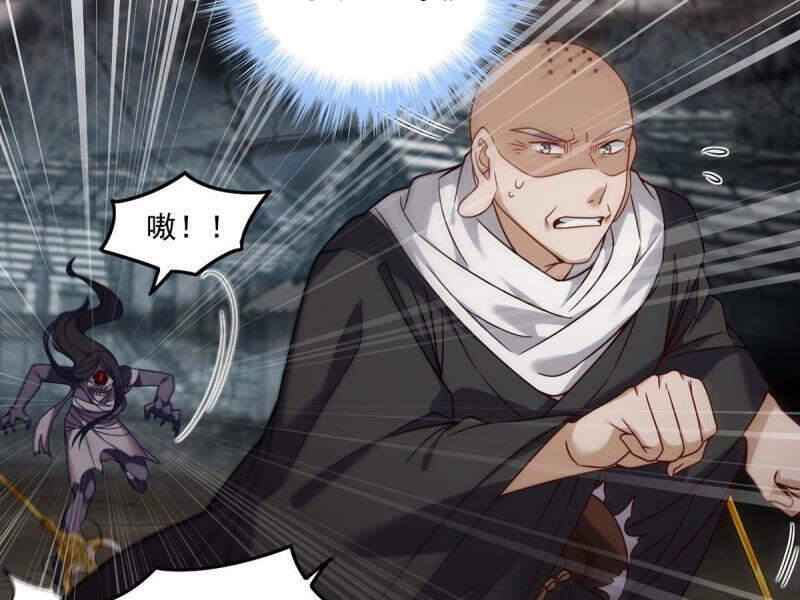 Tiên Tôn Lạc Vô Cực Chapter 88 - 55