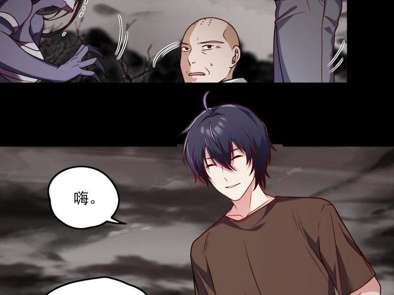 Tiên Tôn Lạc Vô Cực Chapter 88 - 72