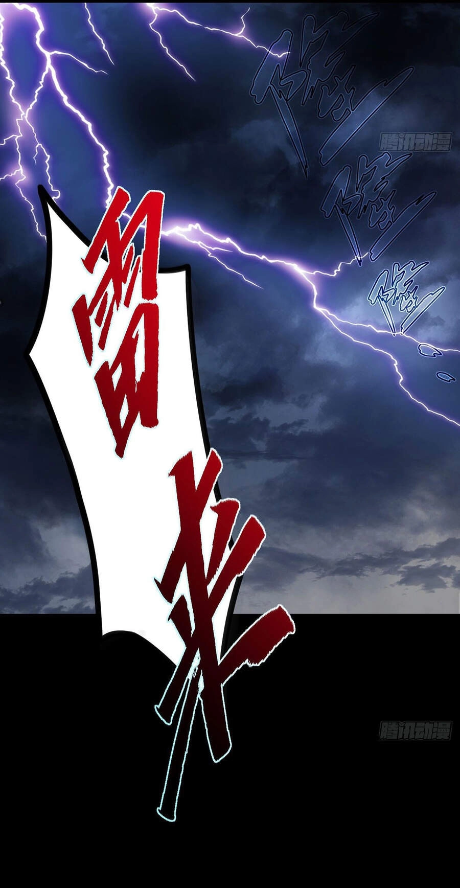 Tiên Tôn Lạc Vô Cực Chapter 94 - 5