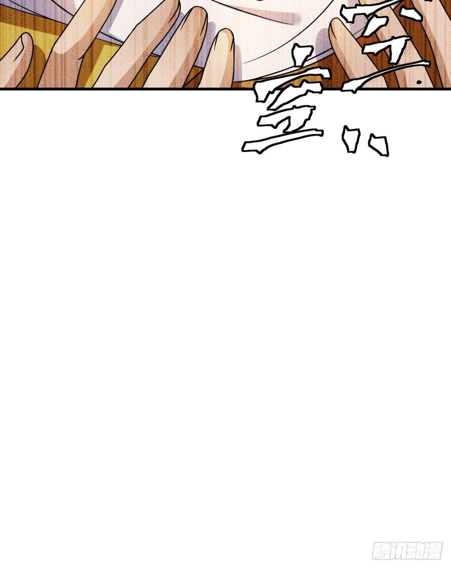 Tiên Tôn Lạc Vô Cực Chapter 98 - 36