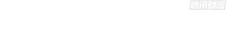 Tiên Tôn Lạc Vô Cực Chapter 105 - 12