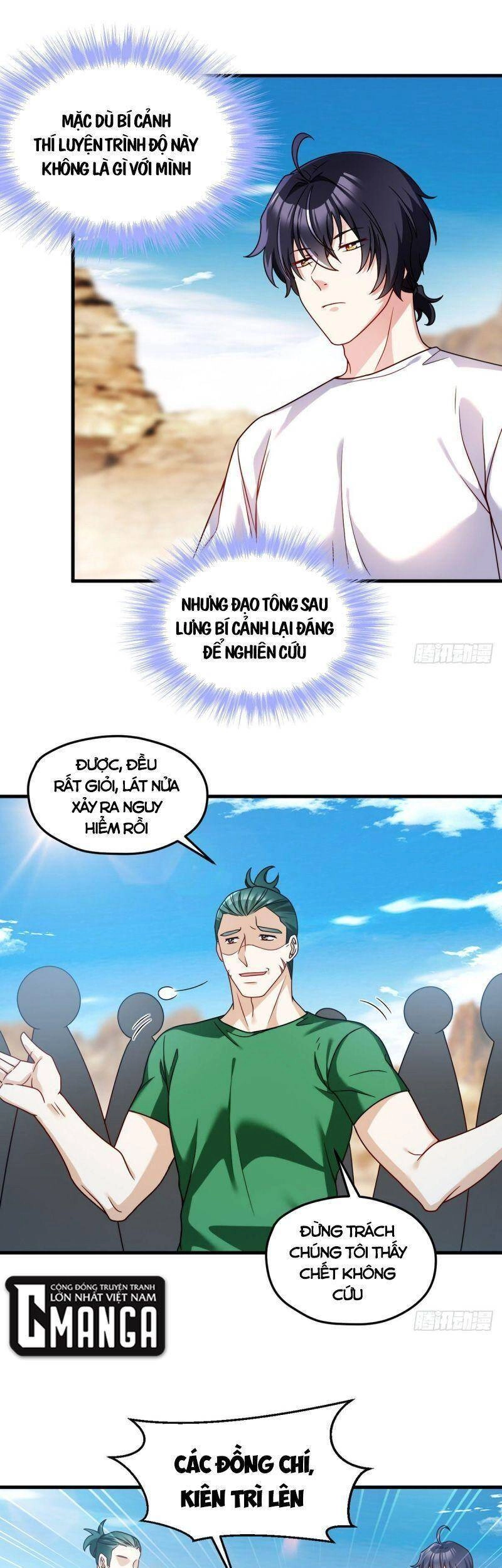 Tiên Tôn Lạc Vô Cực Chapter 106 - 13