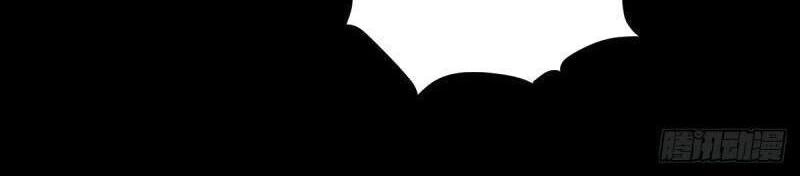 Tiên Tôn Lạc Vô Cực Chapter 121 - 29