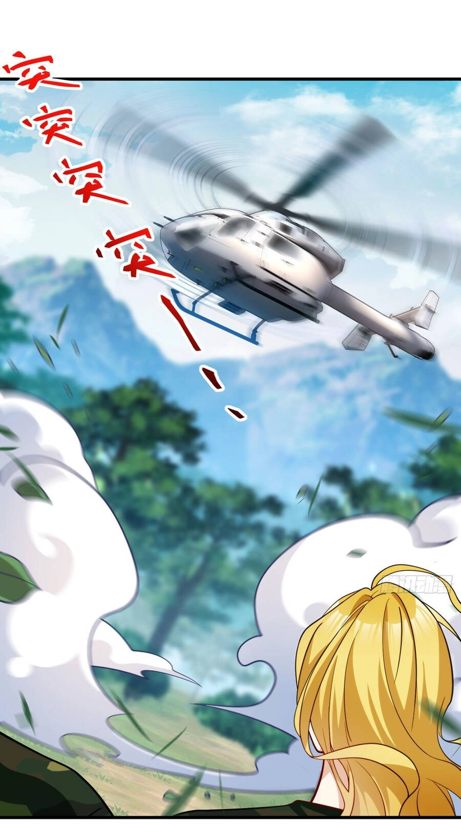 Tiên Tôn Lạc Vô Cực Chapter 123 - 1