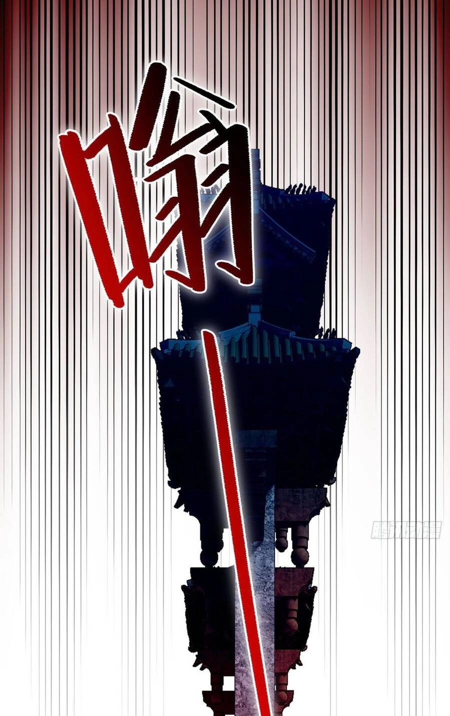 Tiên Tôn Lạc Vô Cực Chapter 126 - 21