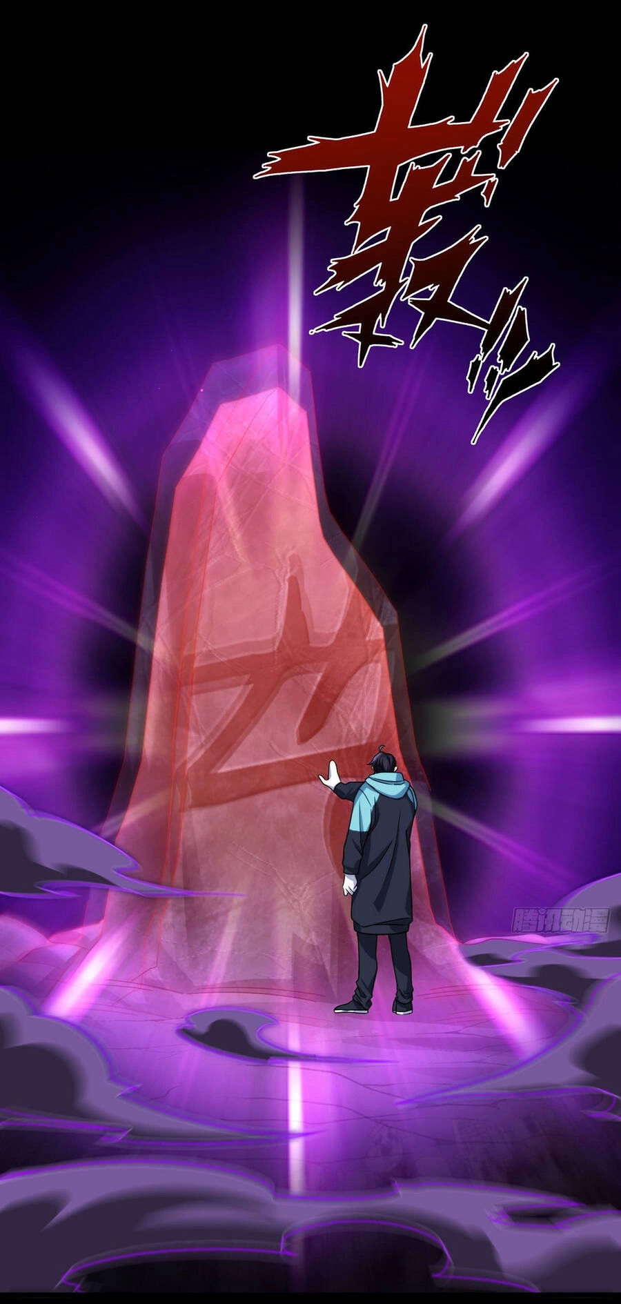 Tiên Tôn Lạc Vô Cực Chapter 143 - 16