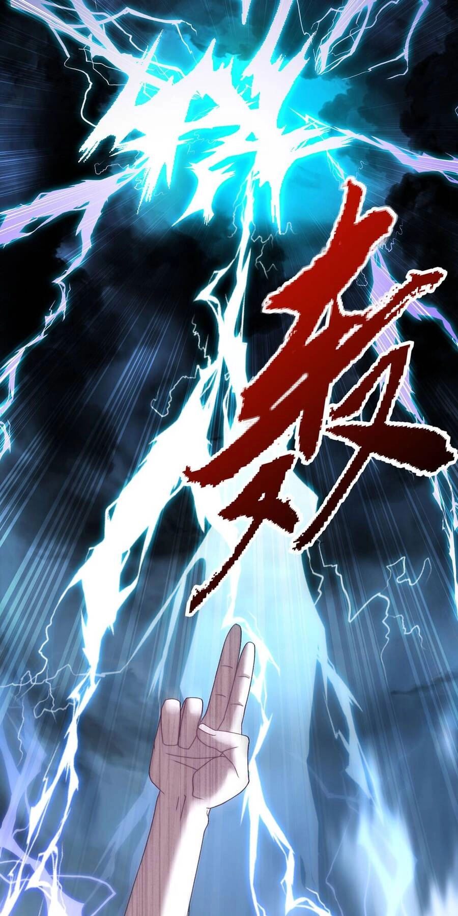 Tiên Tôn Lạc Vô Cực Chapter 150 - 12