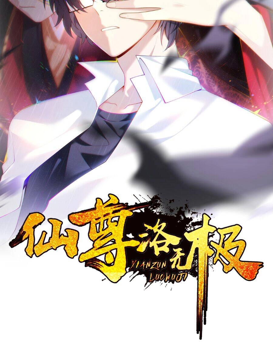 Tiên Tôn Lạc Vô Cực Chapter 157 - 3