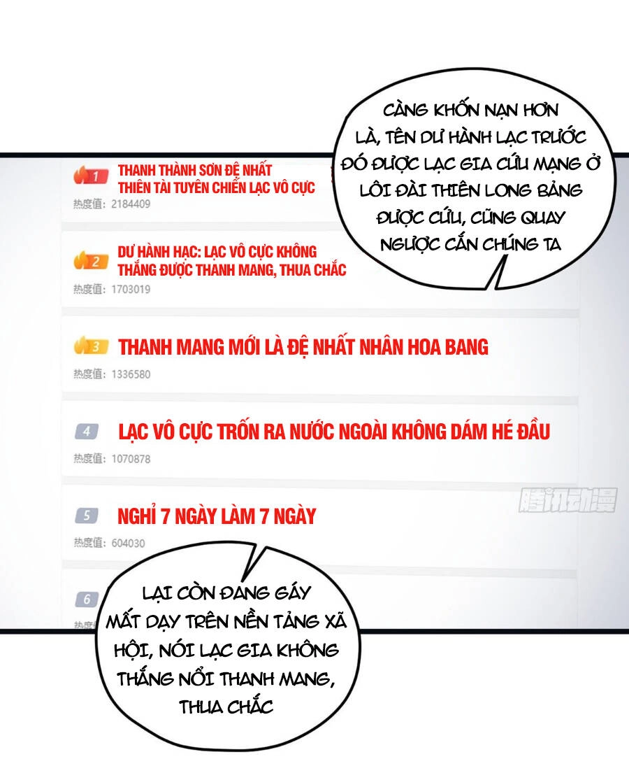 Tiên Tôn Lạc Vô Cực Chapter 164 - 13
