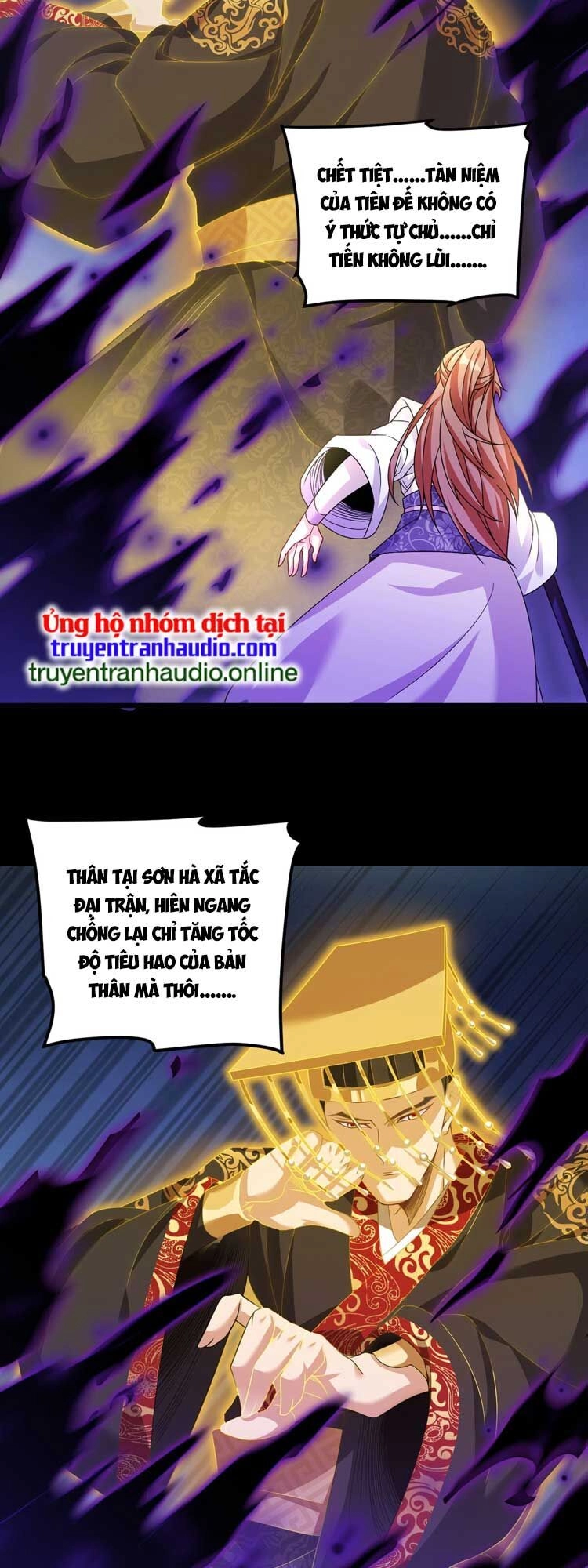 Tiên Tôn Lạc Vô Cực Chapter 211 - 9