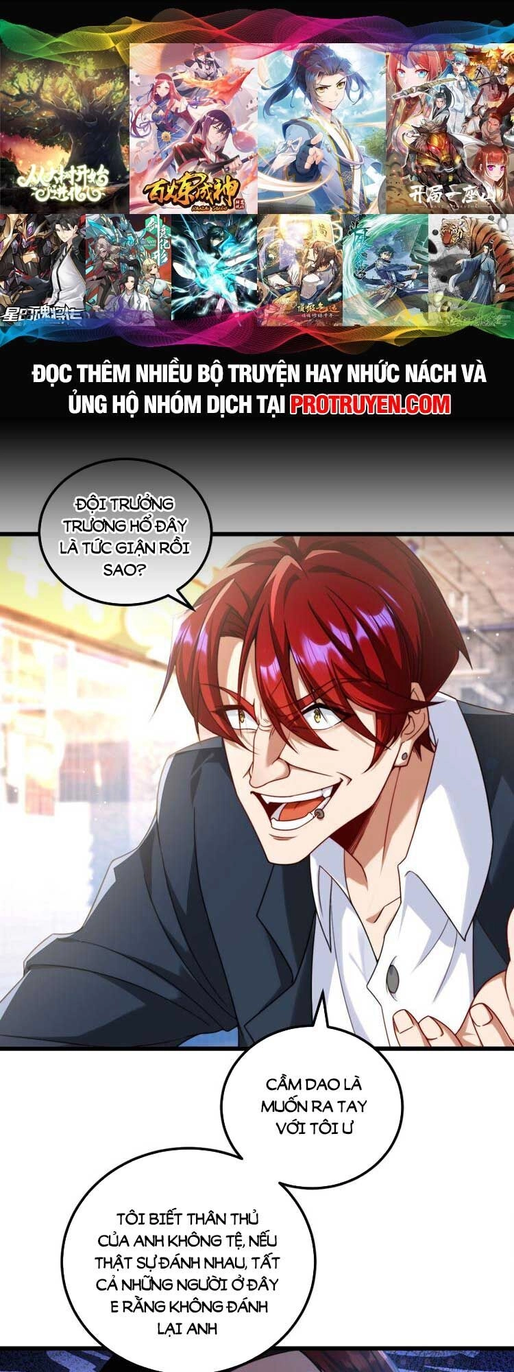 Tiên Tôn Lạc Vô Cực Chapter 219 - 1