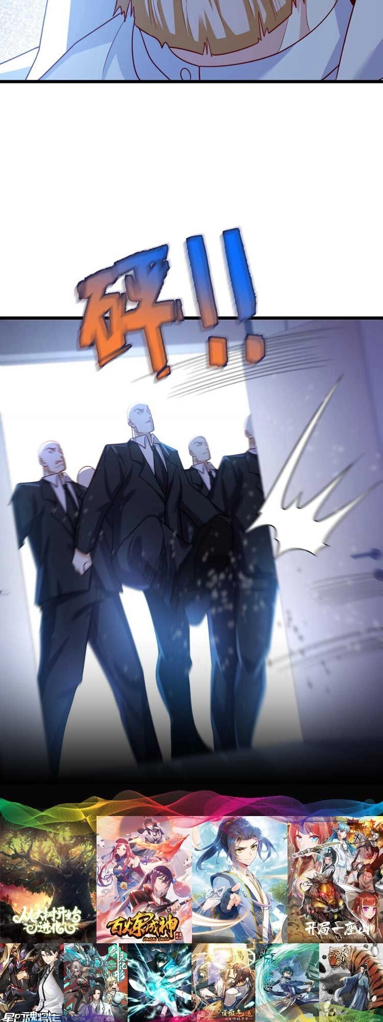 Tiên Tôn Lạc Vô Cực Chapter 220 - 8