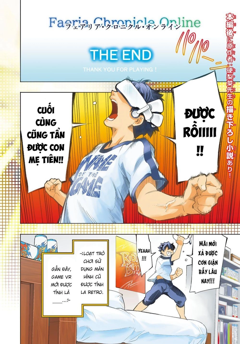 Crappy Game Hunter Challenges God-Tier Game Chapter 1 - 6