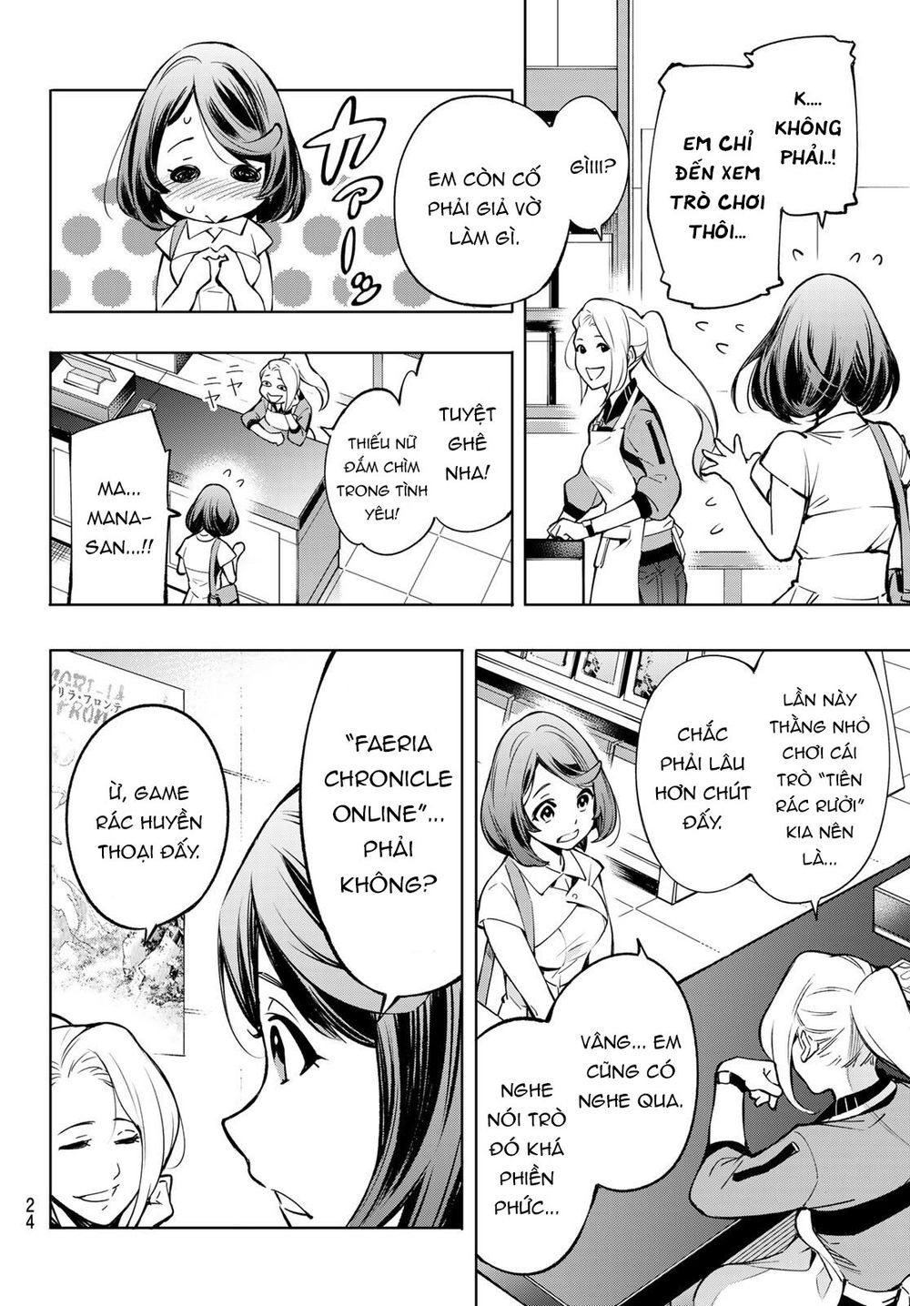 Crappy Game Hunter Challenges God-Tier Game Chapter 1 - 12