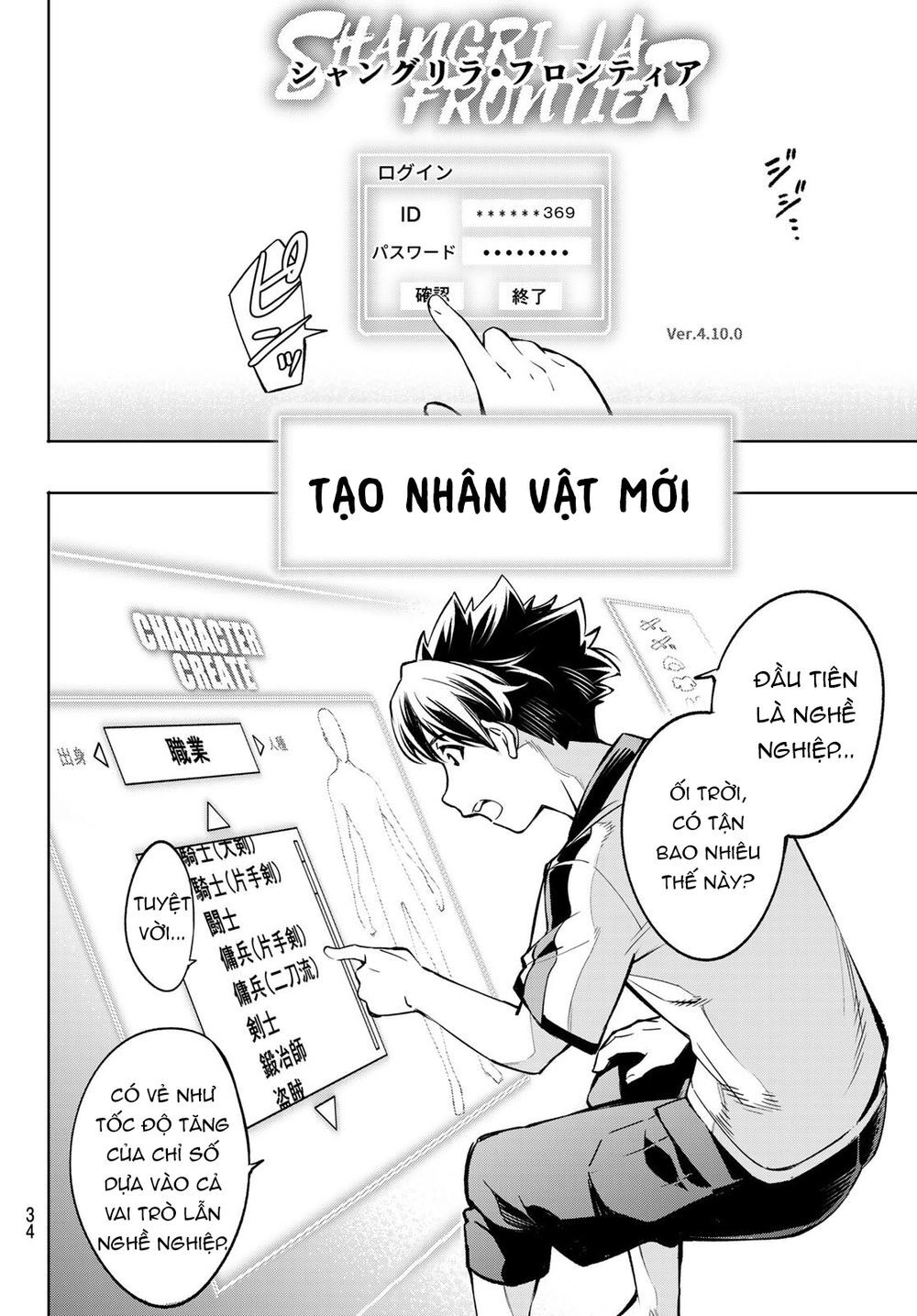 Crappy Game Hunter Challenges God-Tier Game Chapter 1 - 22