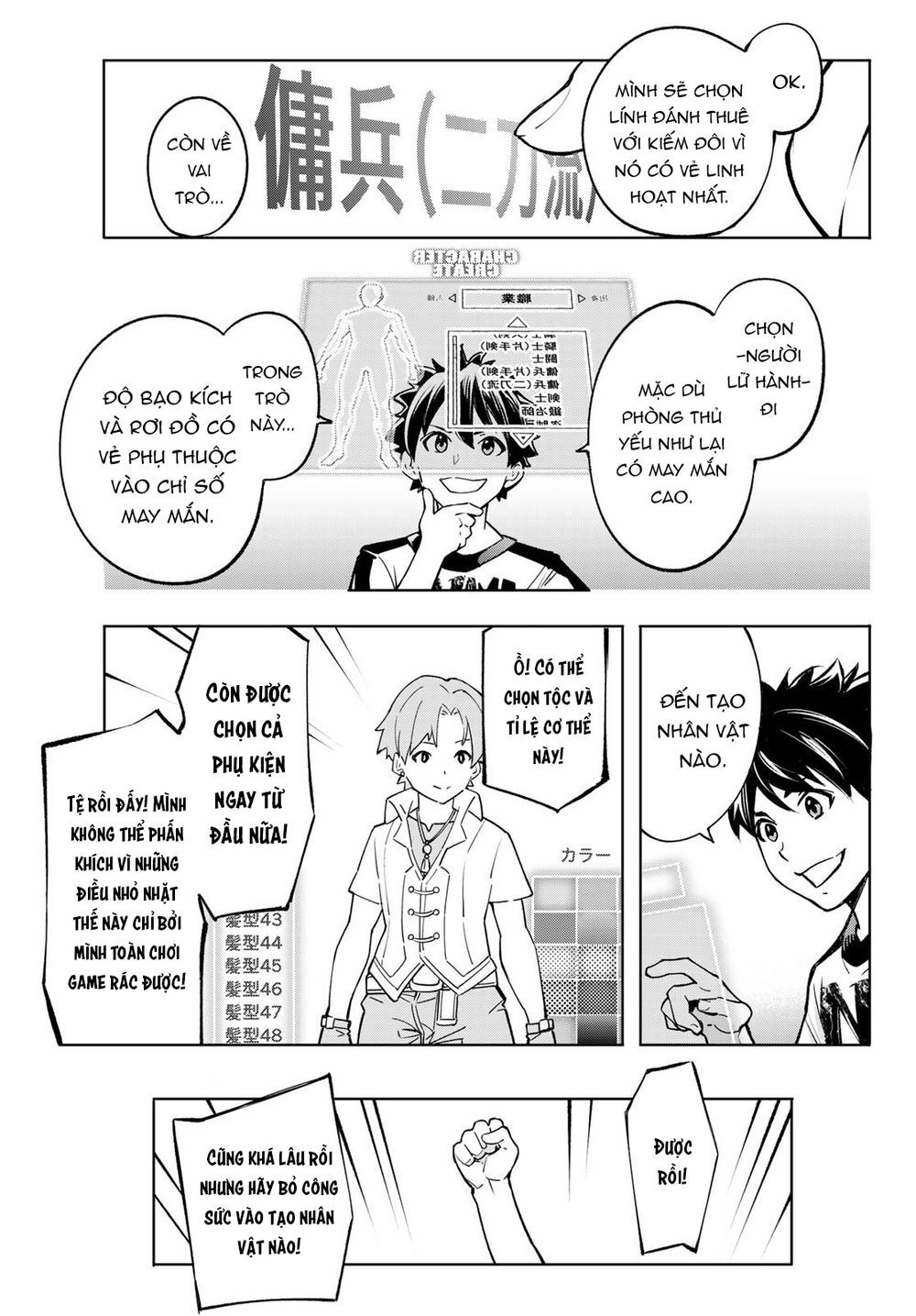 Crappy Game Hunter Challenges God-Tier Game Chapter 1 - 23