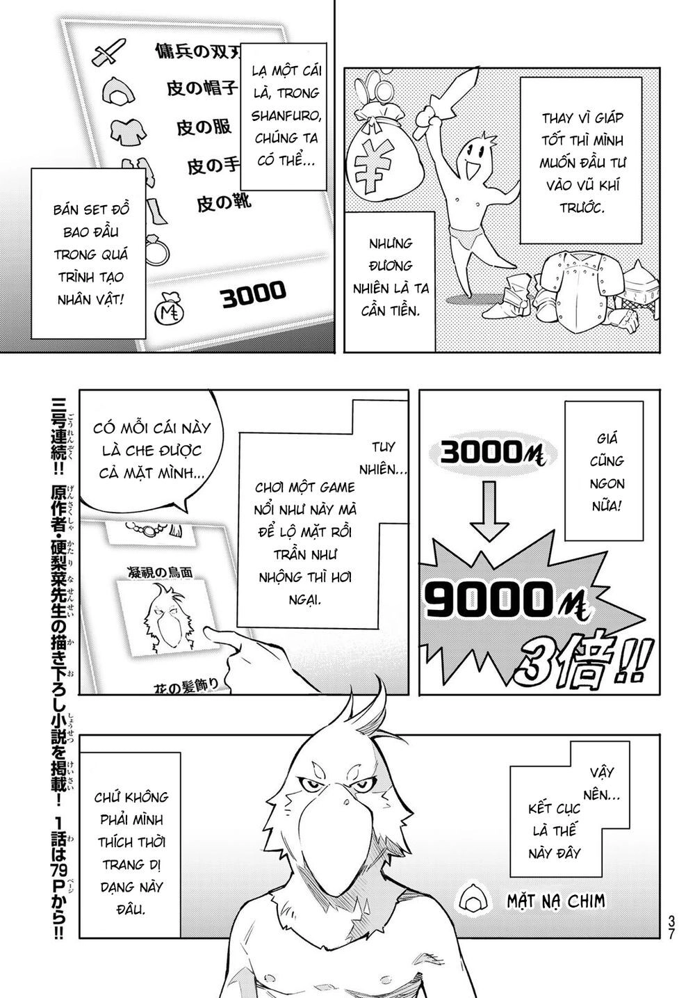 Crappy Game Hunter Challenges God-Tier Game Chapter 1 - 25