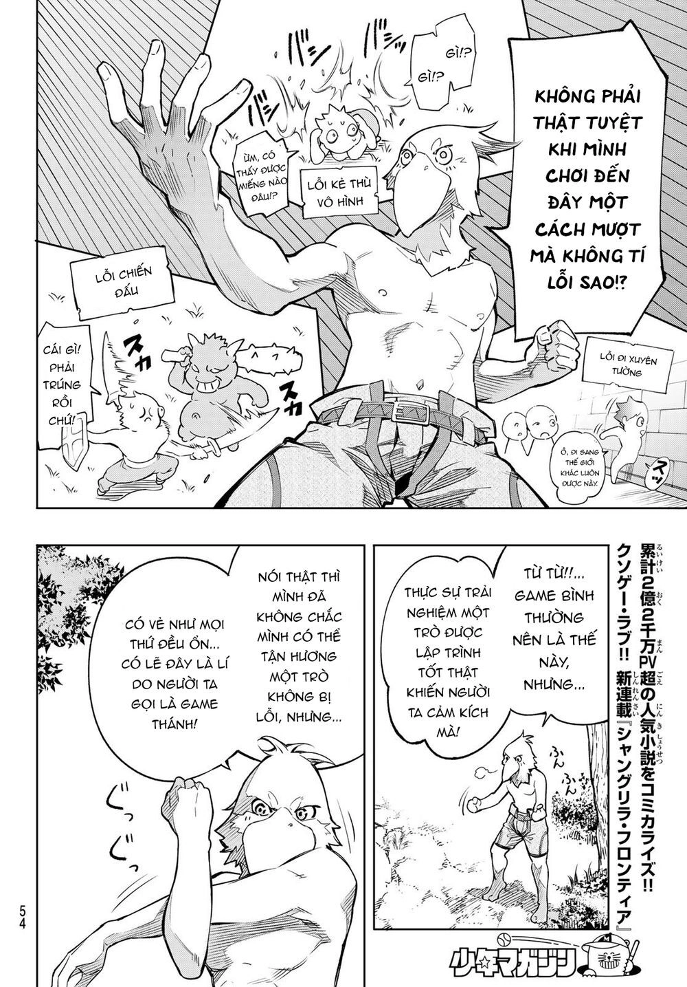 Crappy Game Hunter Challenges God-Tier Game Chapter 1 - 41