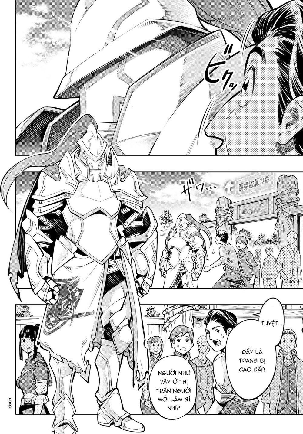 Crappy Game Hunter Challenges God-Tier Game Chapter 1 - 43