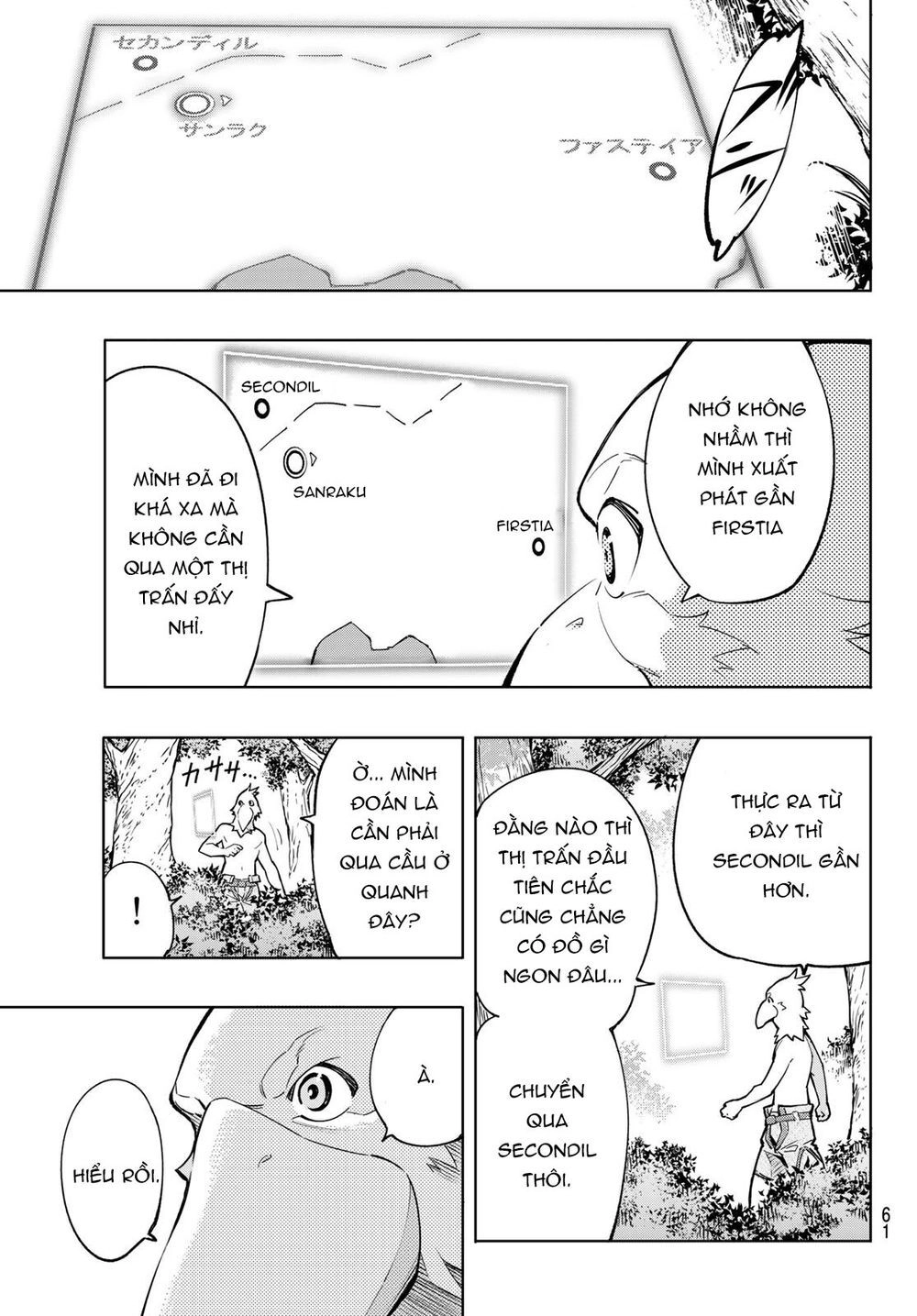 Crappy Game Hunter Challenges God-Tier Game Chapter 1 - 48