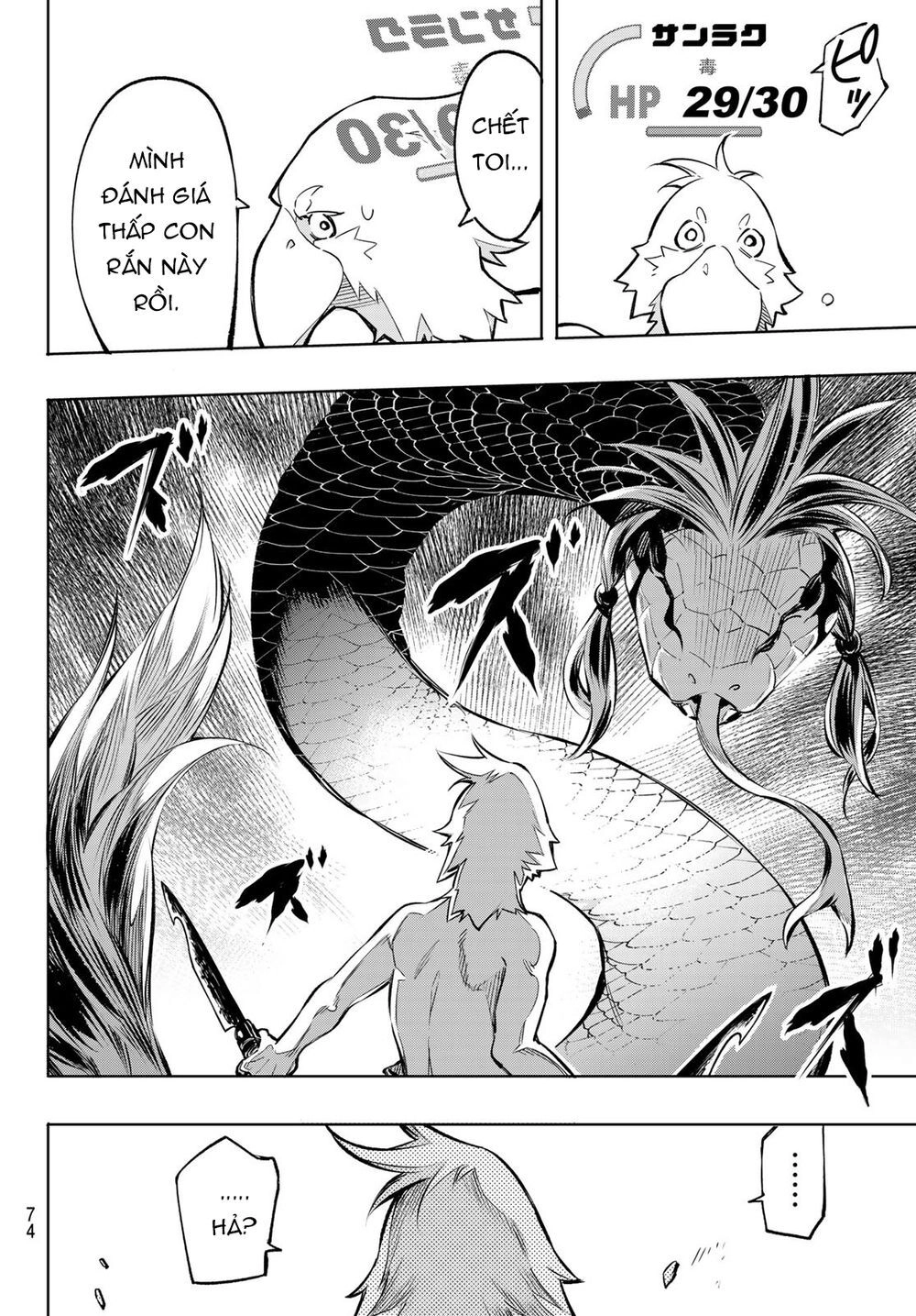 Crappy Game Hunter Challenges God-Tier Game Chapter 1 - 60