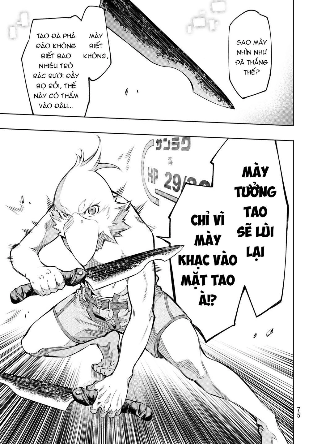 Crappy Game Hunter Challenges God-Tier Game Chapter 1 - 61