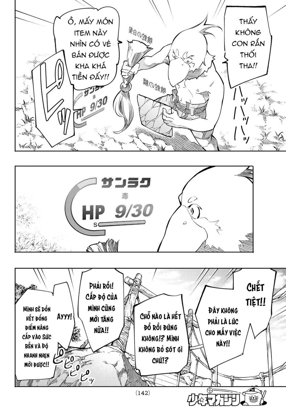 Crappy Game Hunter Challenges God-Tier Game Chapter 2 - 17