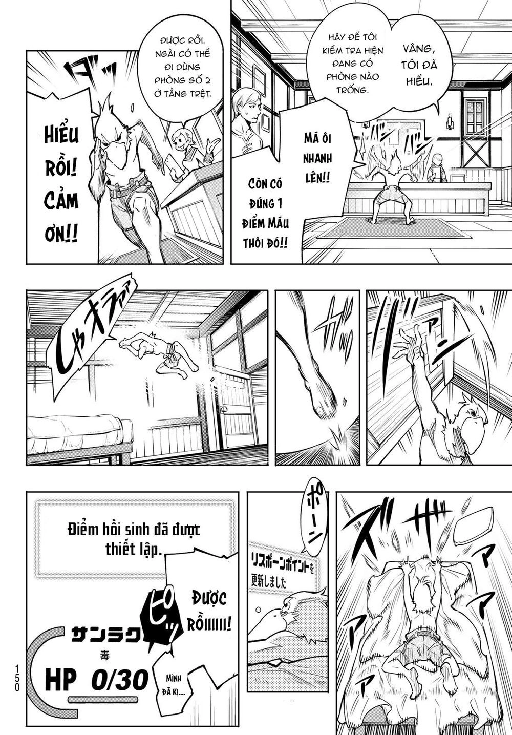 Crappy Game Hunter Challenges God-Tier Game Chapter 2 - 25