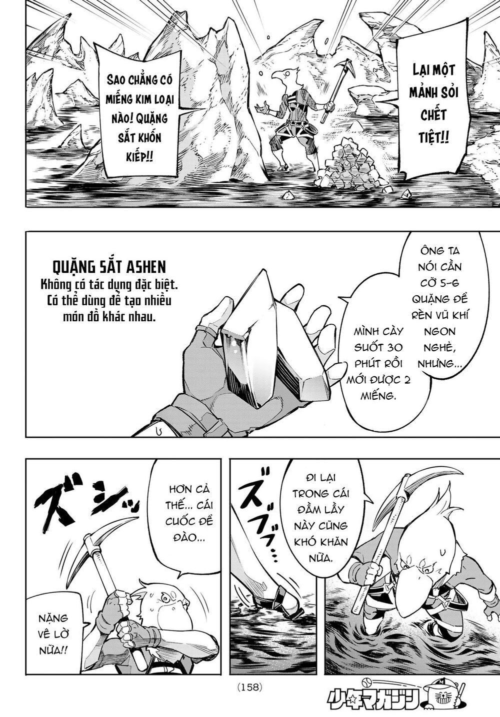 Crappy Game Hunter Challenges God-Tier Game Chapter 2 - 33