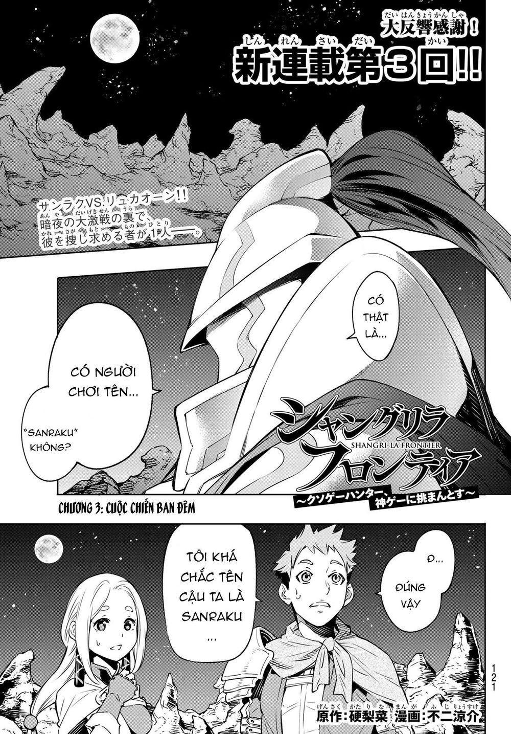 Crappy Game Hunter Challenges God-Tier Game Chapter 3 - 4