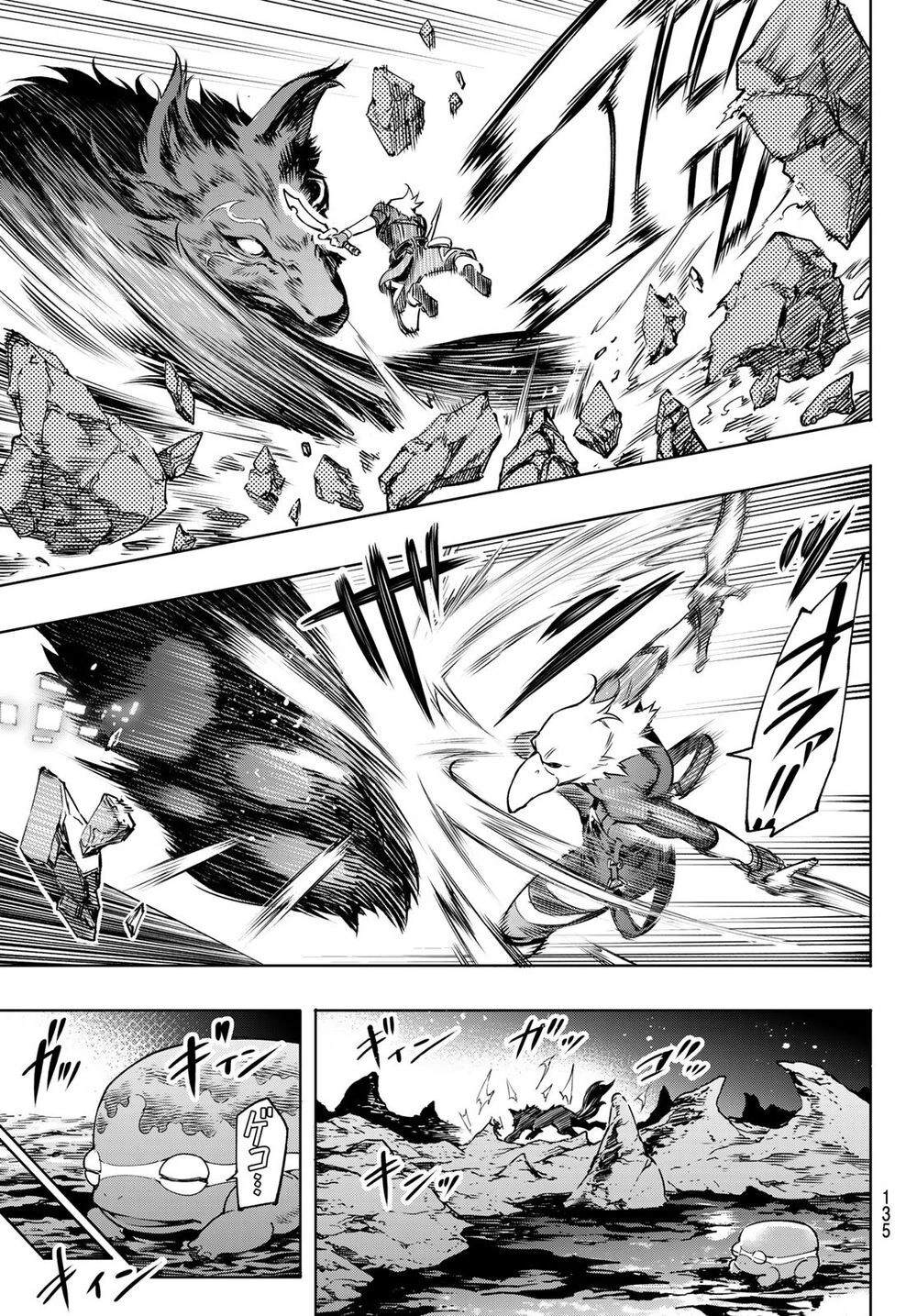 Crappy Game Hunter Challenges God-Tier Game Chapter 3 - 17