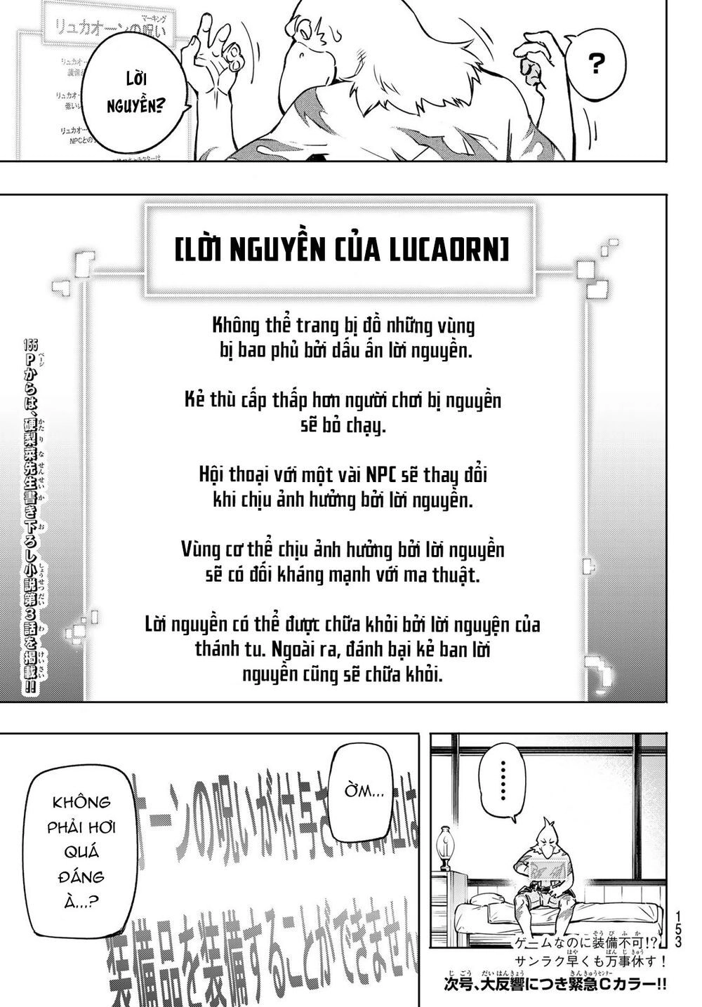 Crappy Game Hunter Challenges God-Tier Game Chapter 3 - 35