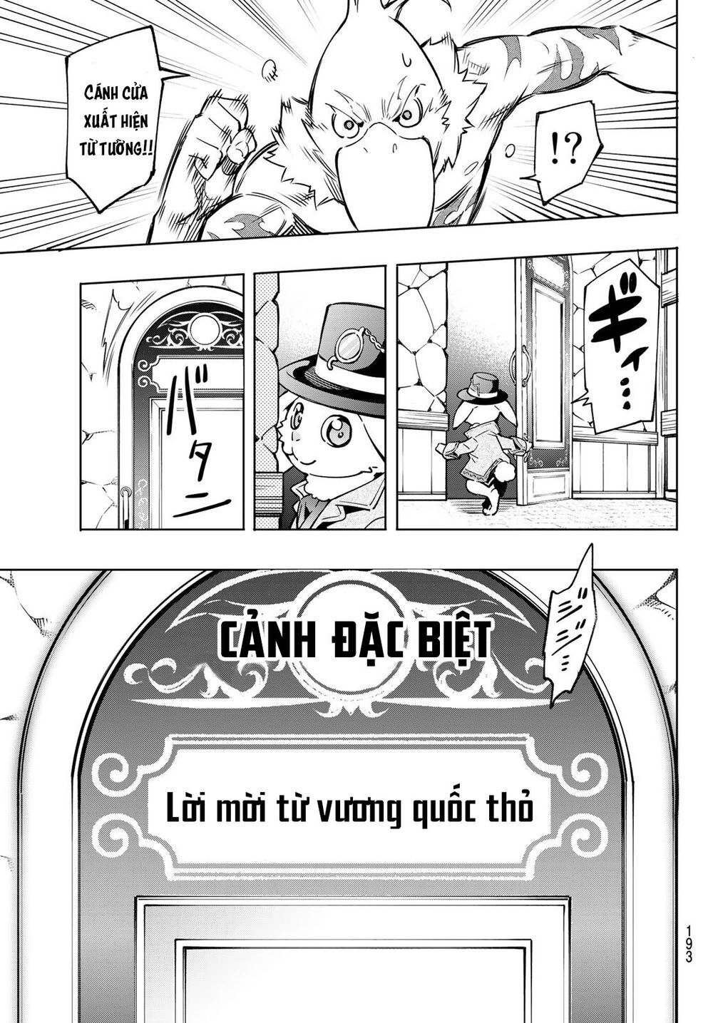 Crappy Game Hunter Challenges God-Tier Game Chapter 4 - 13