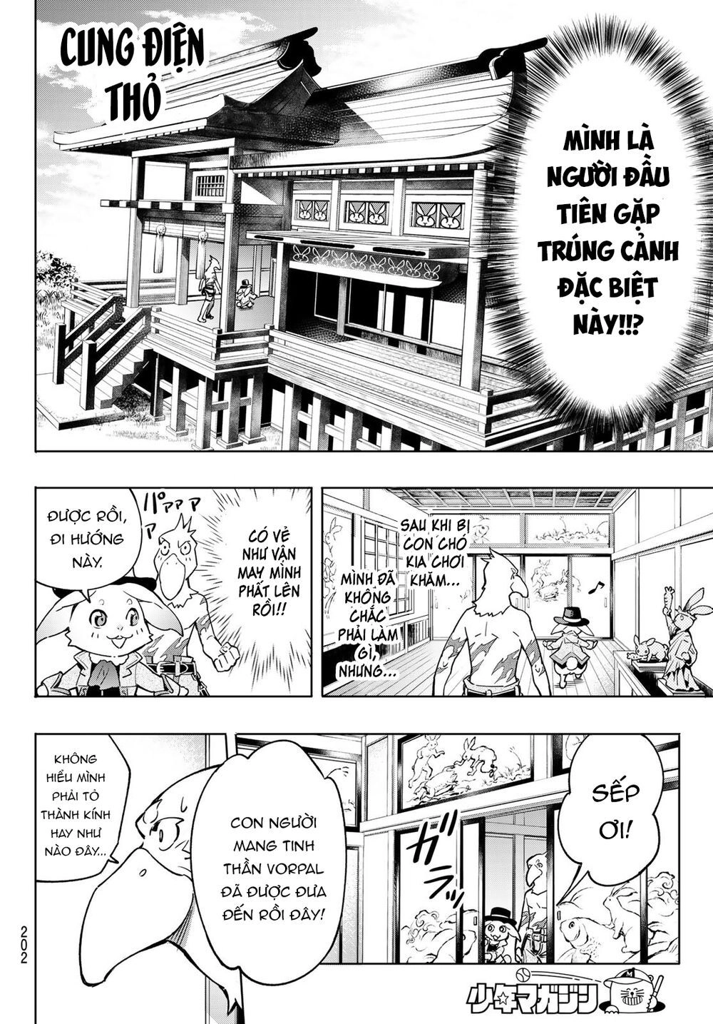 Crappy Game Hunter Challenges God-Tier Game Chapter 4 - 21