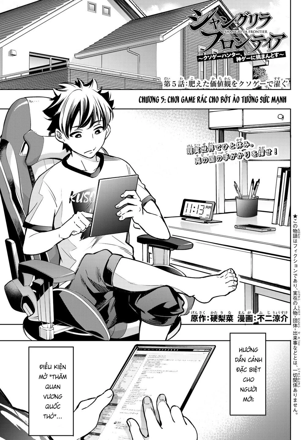 Crappy Game Hunter Challenges God-Tier Game Chapter 5 - 4