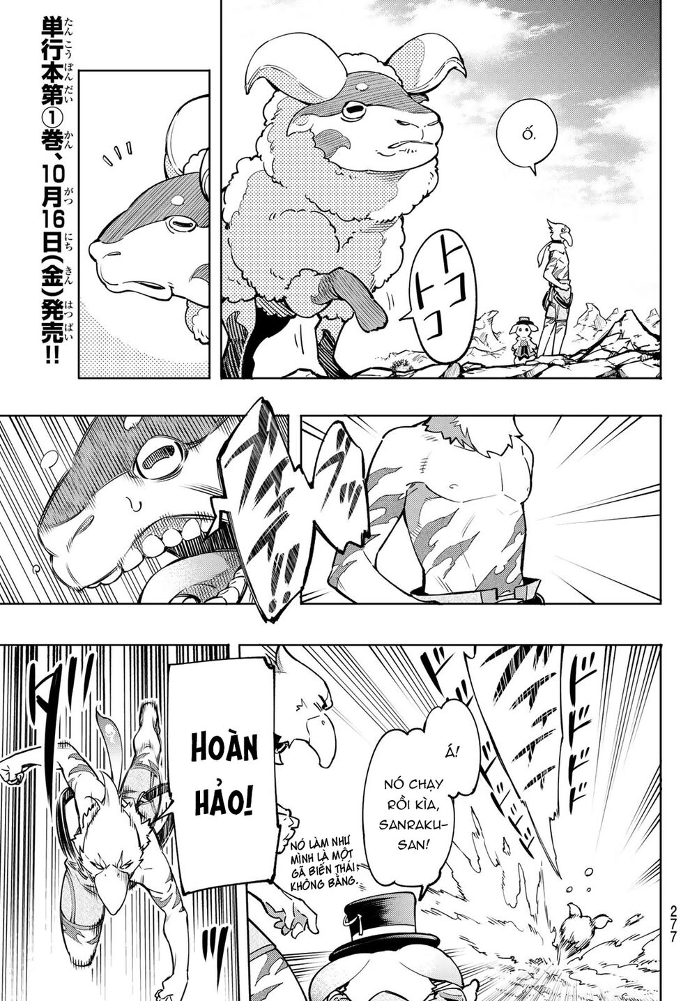 Crappy Game Hunter Challenges God-Tier Game Chapter 6 - 12