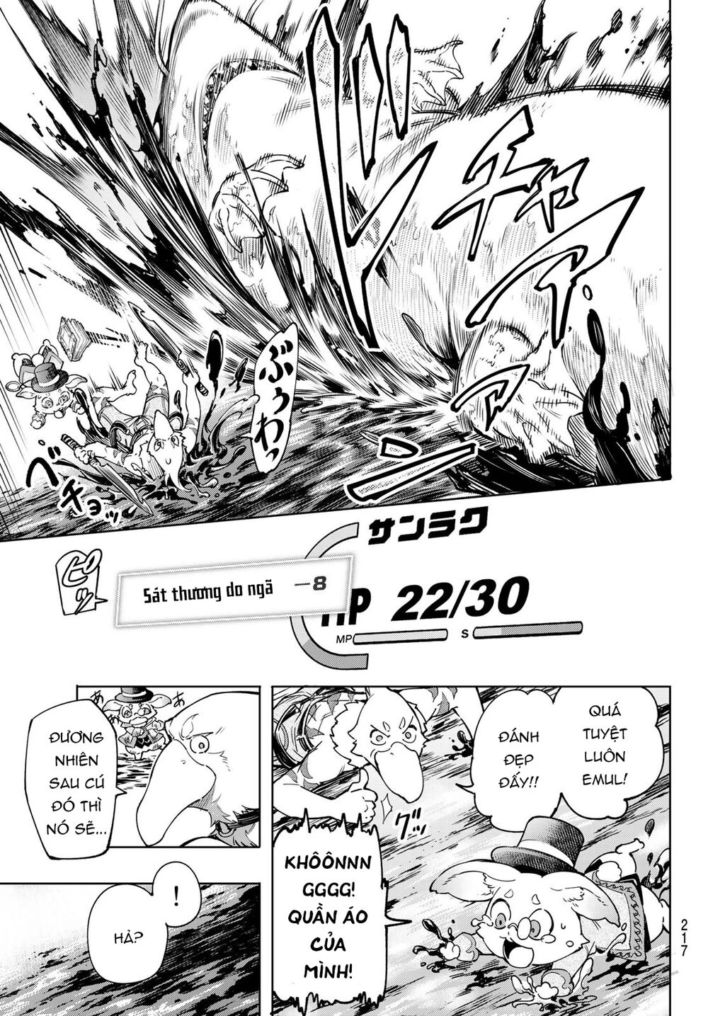 Crappy Game Hunter Challenges God-Tier Game Chapter 7 - 18