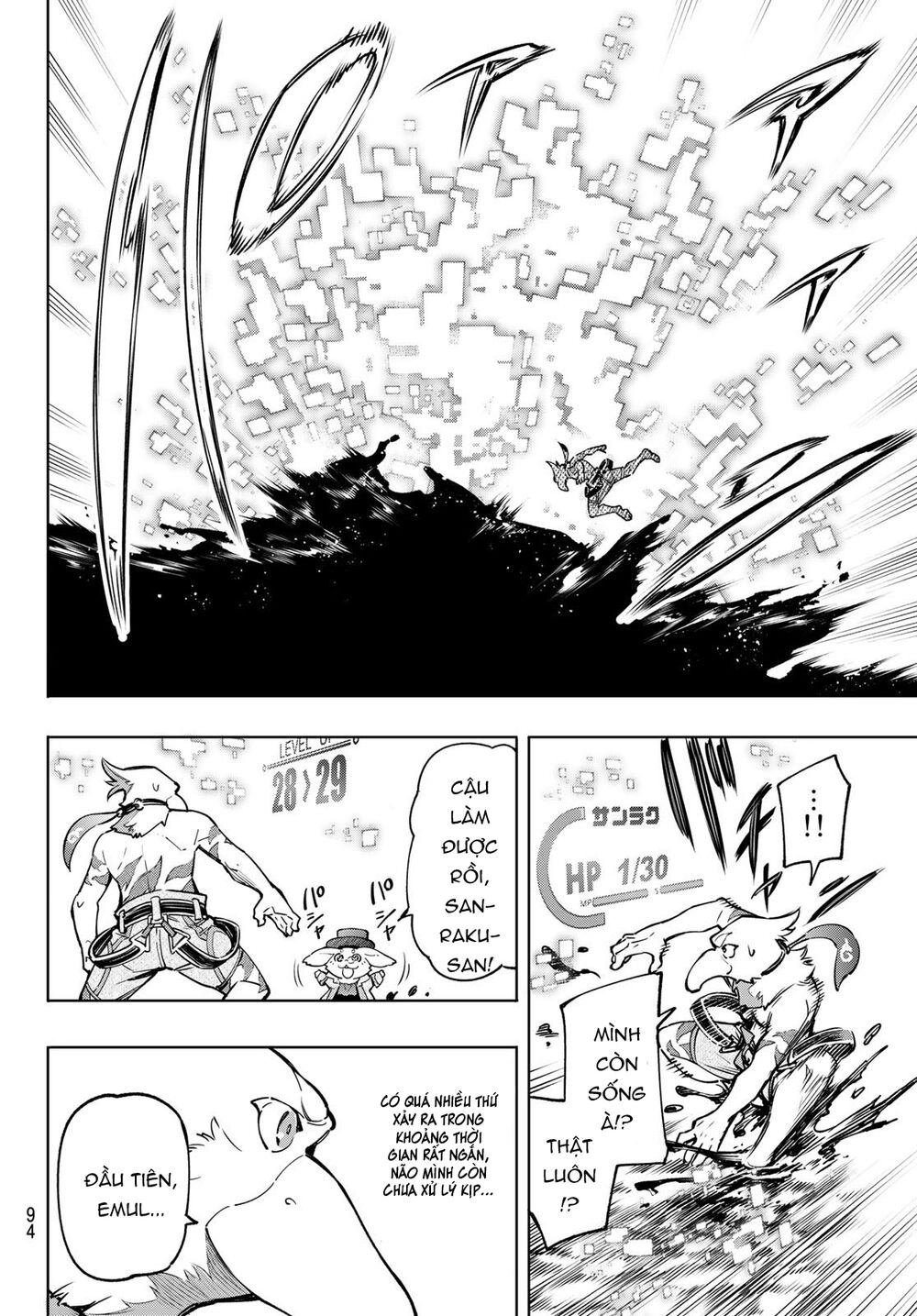 Crappy Game Hunter Challenges God-Tier Game Chapter 8 - 14