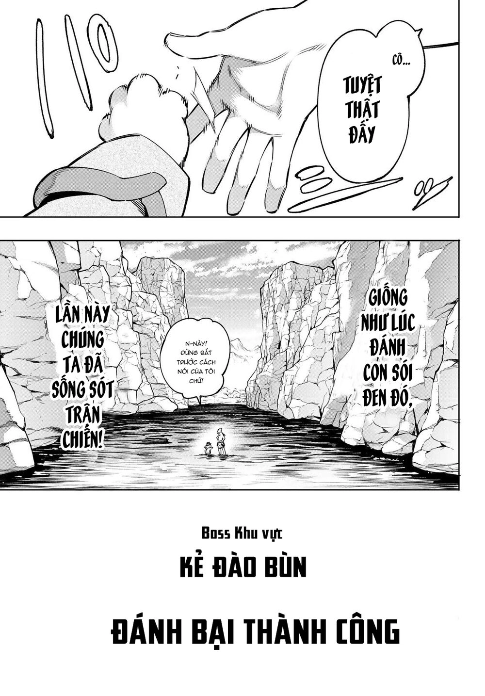 Crappy Game Hunter Challenges God-Tier Game Chapter 8 - 15