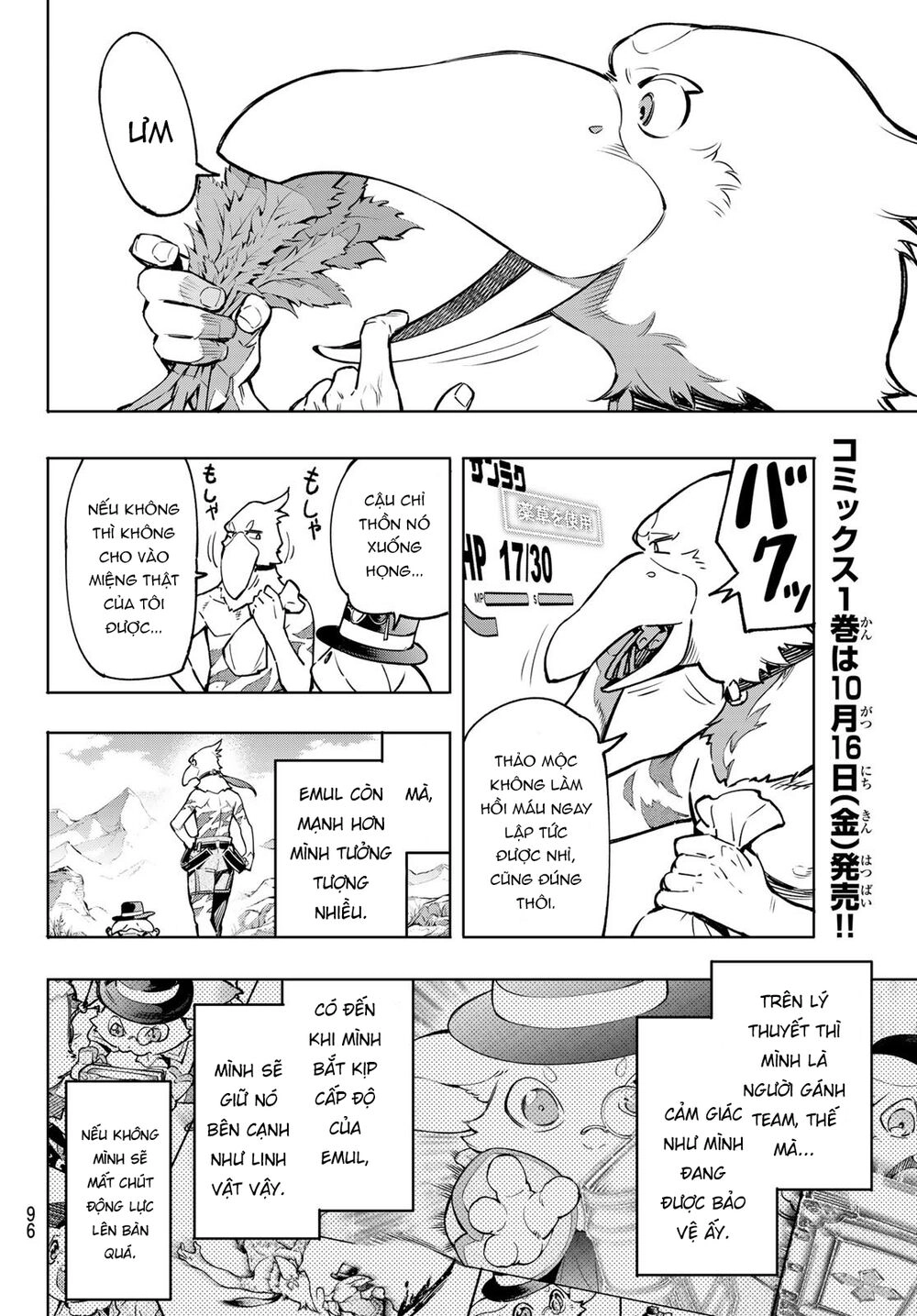 Crappy Game Hunter Challenges God-Tier Game Chapter 8 - 16