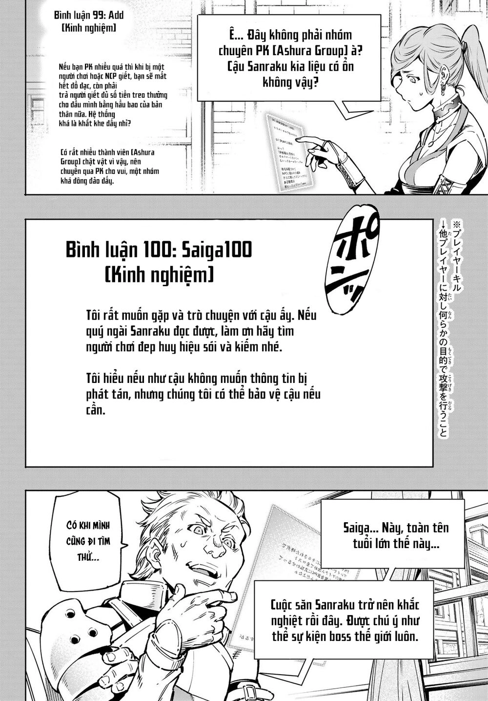 Crappy Game Hunter Challenges God-Tier Game Chapter 9 - 15