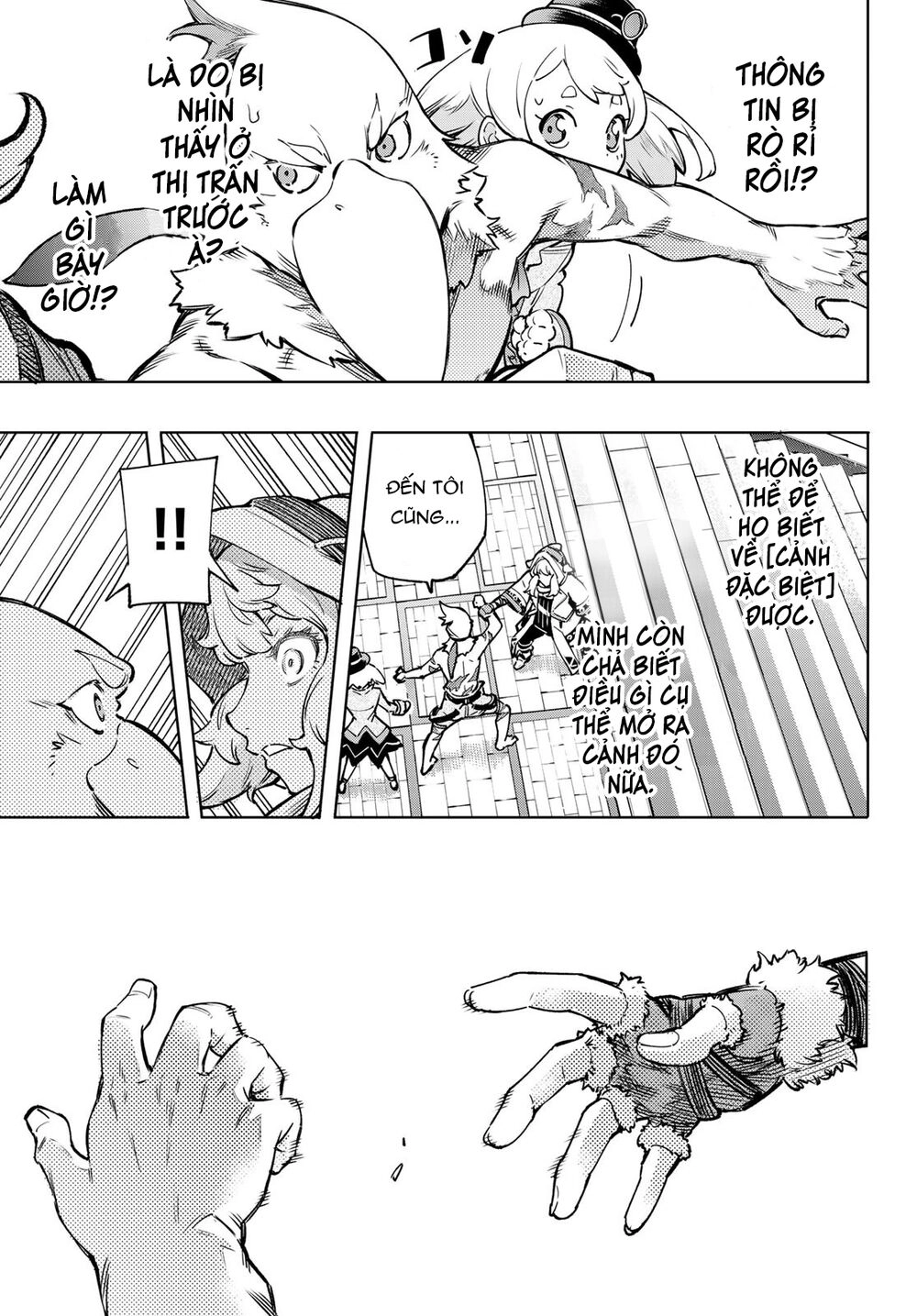 Crappy Game Hunter Challenges God-Tier Game Chapter 9 - 18