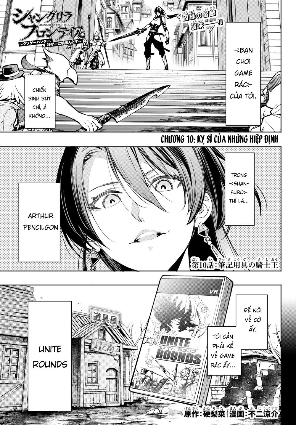 Crappy Game Hunter Challenges God-Tier Game Chapter 10 - 4