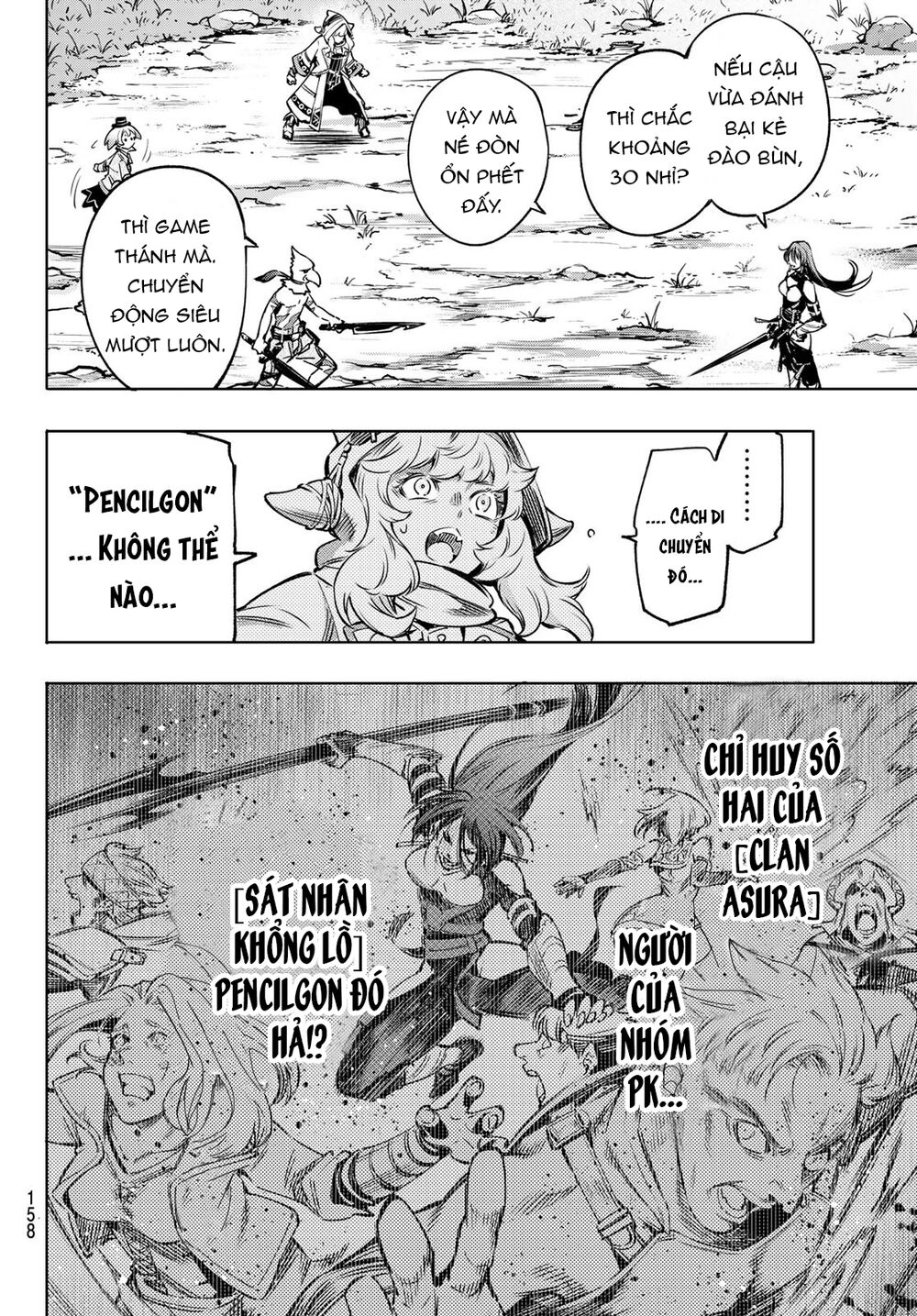 Crappy Game Hunter Challenges God-Tier Game Chapter 10 - 17