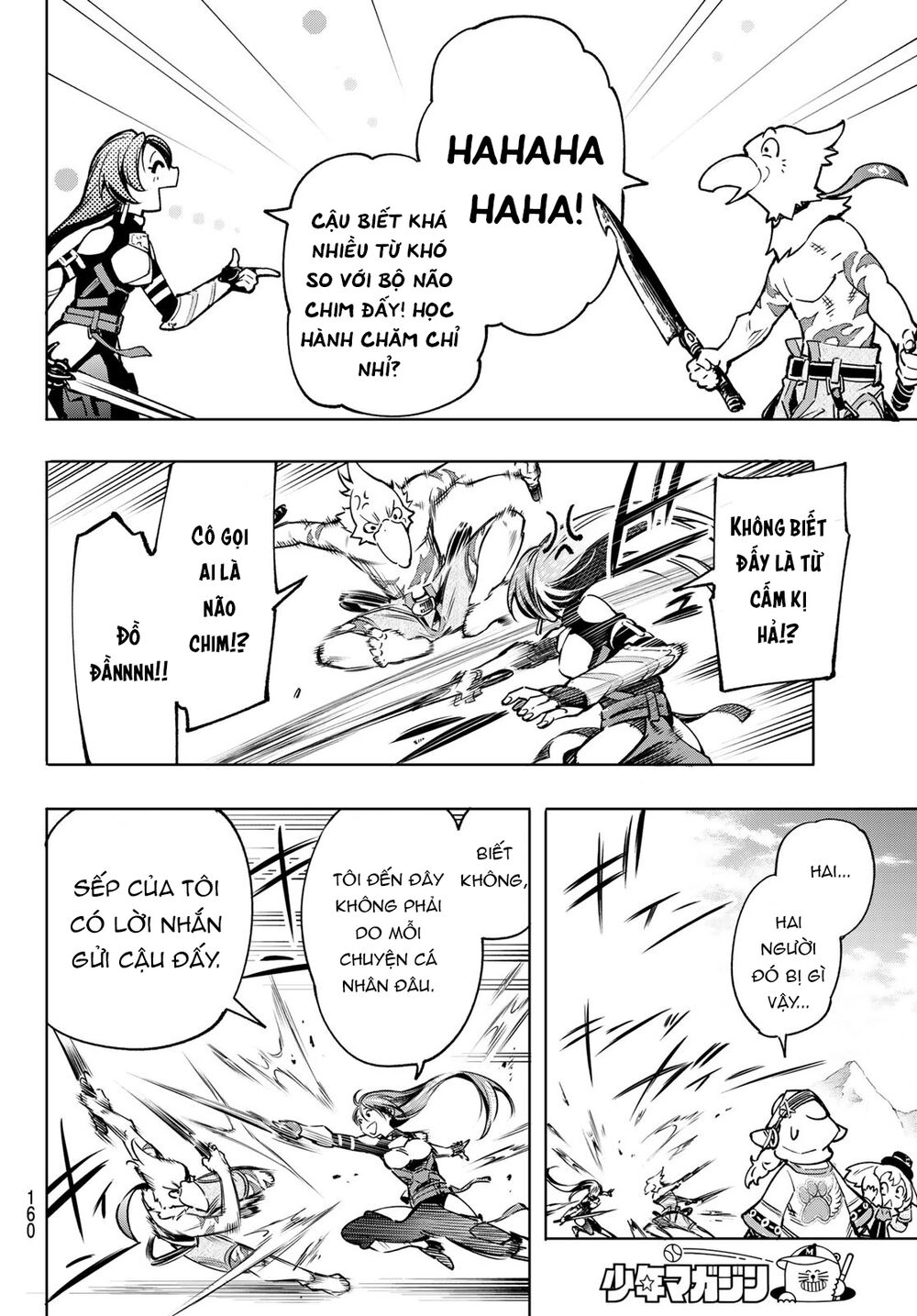 Crappy Game Hunter Challenges God-Tier Game Chapter 10 - 19