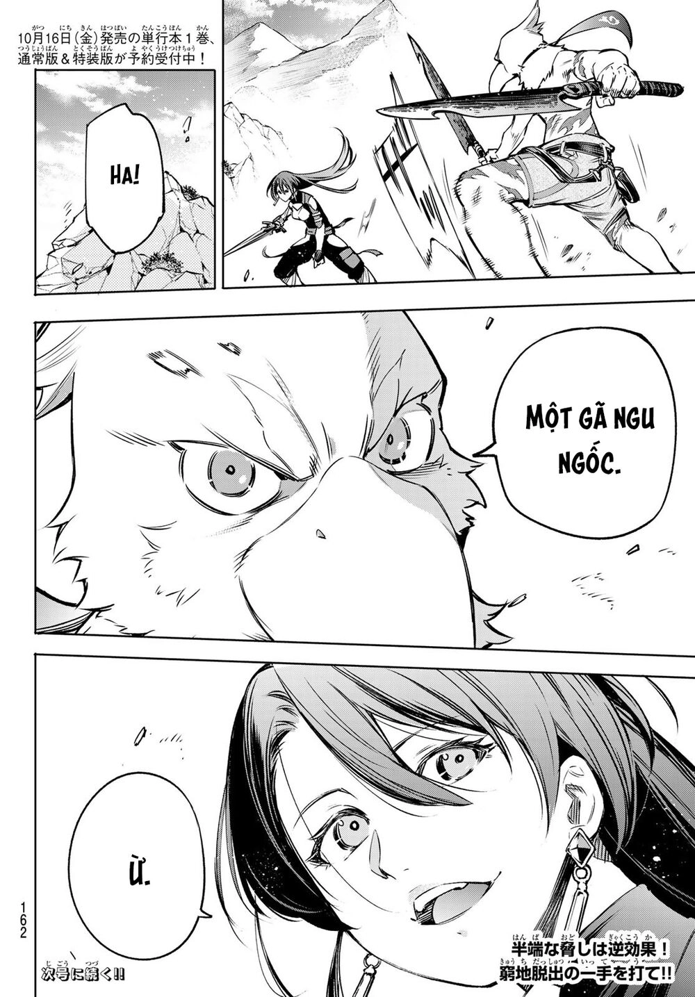 Crappy Game Hunter Challenges God-Tier Game Chapter 10 - 21