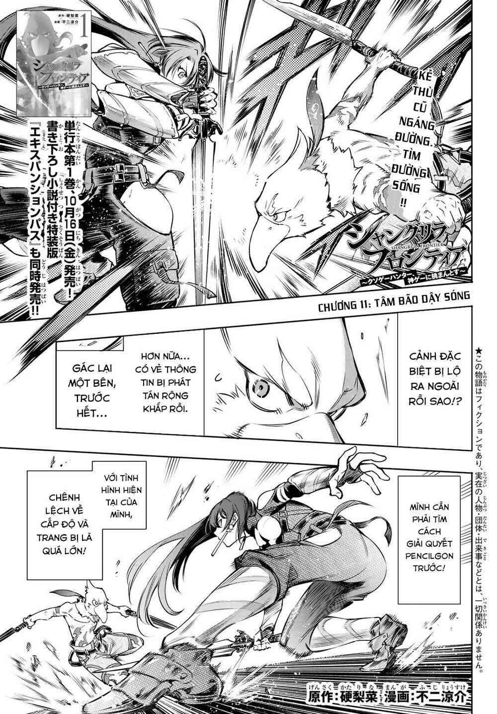 Crappy Game Hunter Challenges God-Tier Game Chapter 11 - 4