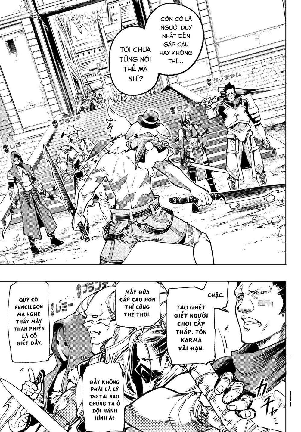 Crappy Game Hunter Challenges God-Tier Game Chapter 11 - 16