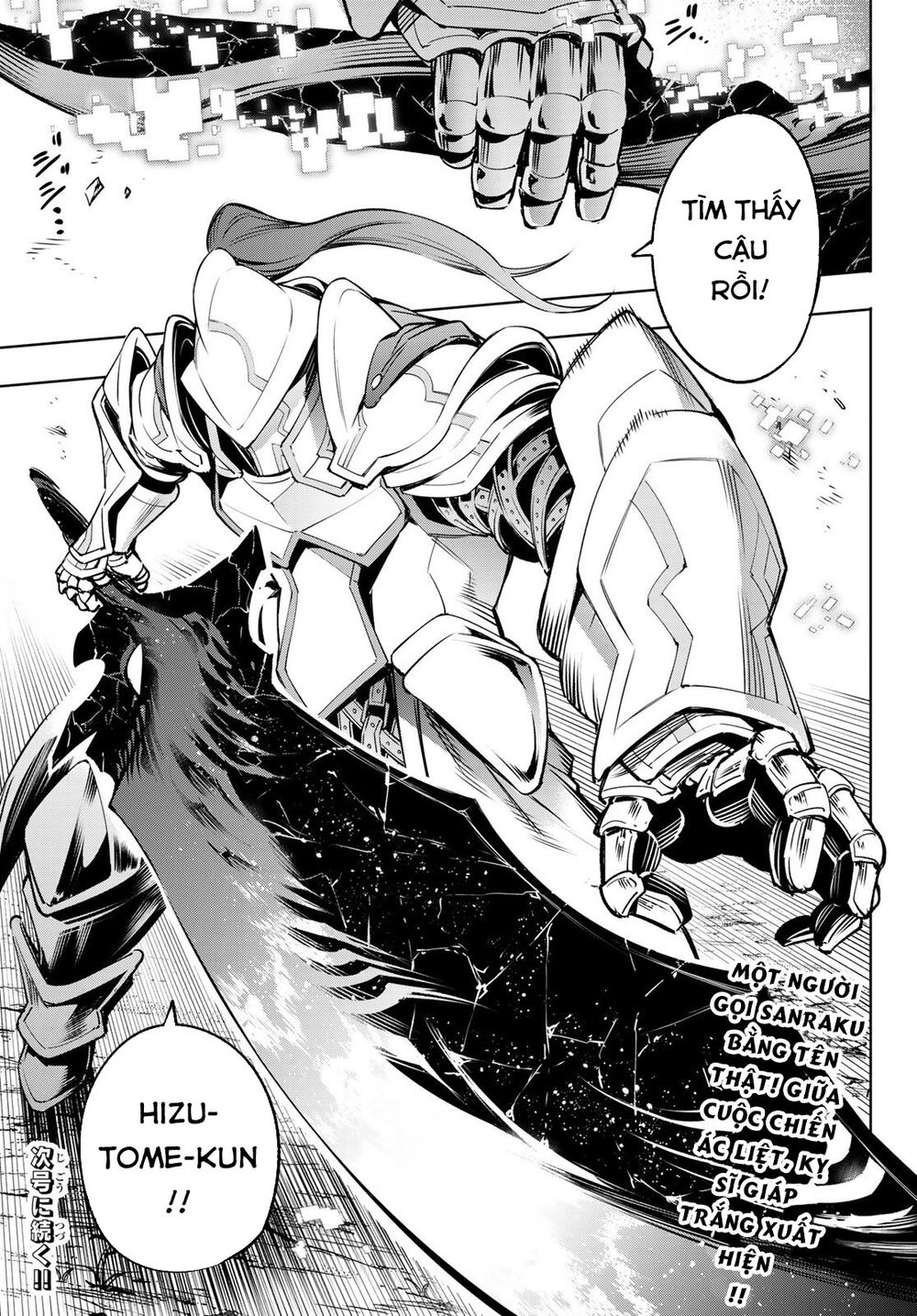 Crappy Game Hunter Challenges God-Tier Game Chapter 11 - 20